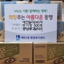 영통중앙약국 이미지