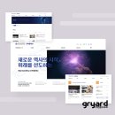 이공소프트 티스토리
