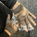 단양남여헬스클럽 | 헬스 굳은살 방지 크로스핏 장갑 손목스트랩 멜킨 라이트핏 5구 이지챌린저 추천