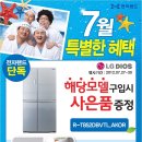 (주)전자랜드 Daum카페