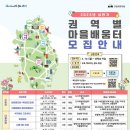 상반기 가족과 함께하는 보드게임 이미지