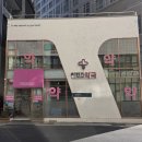 아인스약국 이미지