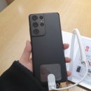 GOTO장림점 | 삼성 갤럭시 S21 울트라 투 고 후기! +사전예약 일정,혜택