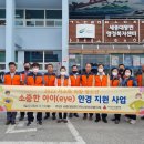 소중한eye 이미지