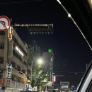 교촌치킨 남부민점 네이버블로그