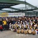 해맞이태양광발전소 이미지