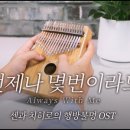 더필음악학원