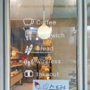 선유중학교 입구 이미지