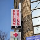 더나을 이미지