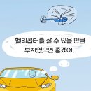 불행의 시작은 비교로부터 이미지