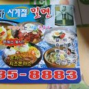 오부자대반점 네이버블로그
