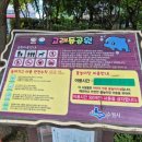 고래등공원 화장실 이미지