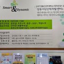 성동인력