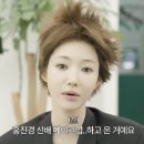 고준희 카카오 검색결과