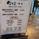 강정동-28 이미지