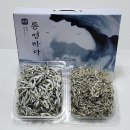 바다건어물 - 전주시 덕진구 명주6길 14-11 | 바다건어물