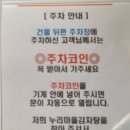 누리마을감자탕왜관점