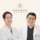 오페라치과의원 이미지