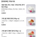 카페요아정 네이버블로그