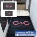 시안상사