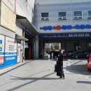 삼정자동차정비 이미지