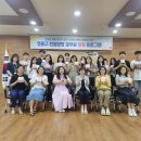 향기로운 감정코칭 이미지