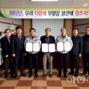 아미파출소 이미지