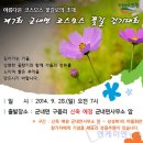 군내면 사무소 이미지
