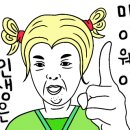이가네떡볶이신세계