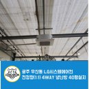 LG꽃화원