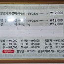 호호갈비와장어
