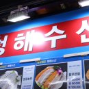 가락시장역6번출입구 이미지