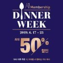 아워홈이대서울 동행미디어 시대