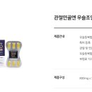 에이치엘유통 이미지