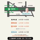 유솜마취통증의학과의원 이미지