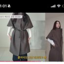 E-001 | [옷]루즈앤라운지 케이프 코트 리뷰 후기 RA2E9WCT001WP1BR