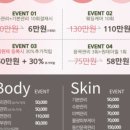 미라메뷰티(mirame beauty) 이미지