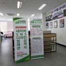 경산광고 이미지