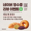 케이즈비즈 | 강서구 마곡나루역 빵지순례 ㅣ 타르데마1942 가성비 빵 맛집 내돈내먹