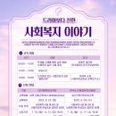 더이음평생교육원 Daum카페