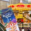 씨유 용산파크타운점 | 크리스마스 잠실데이트 추천, 롯데타운 크리스마스 마켓 예약방법&amp;후기