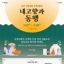 누리상회 이미지