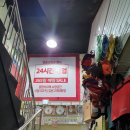 중동역농수산물 | 부천 송내동 판다왕 식자재마트 오픈 첫날 방문기(추가:부천페이)