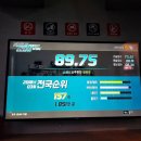 공기반소리반 노래연습장 이미지