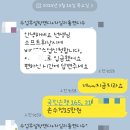 왕성떡집 - 논산시 대둔로 804-1 | 왕성떡집
