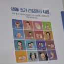 아기첫걸음