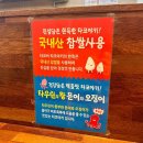 타코비 광안점 이미지