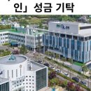 혜미원한의원 이미지