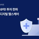 휴먼스글로벌 | 2023 투자 1위 분야, 멈출 줄 모르는 고공 성장!