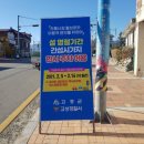 간성전통시장 이미지